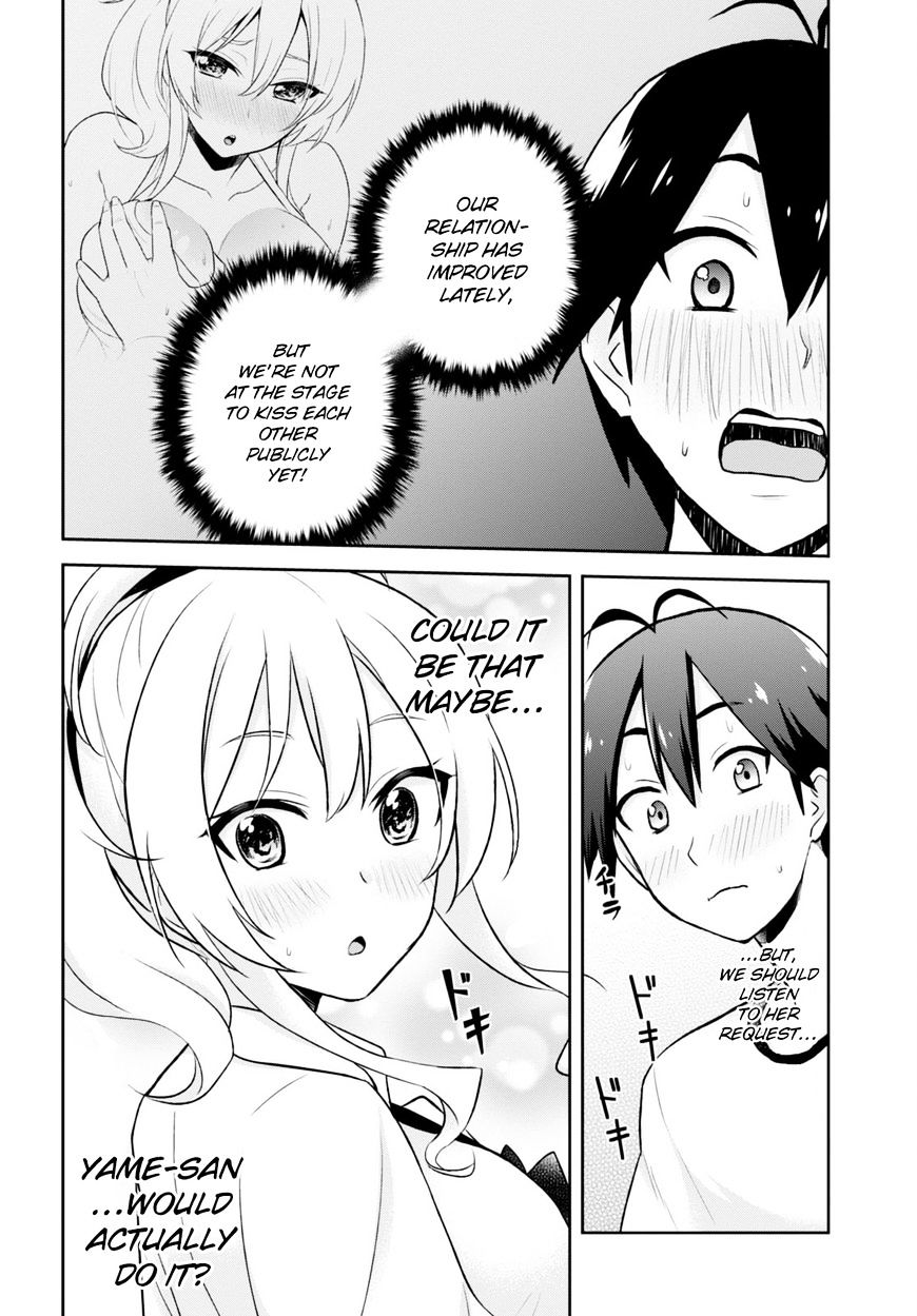 Hajimete no Gal Chapter 24 - Page 16