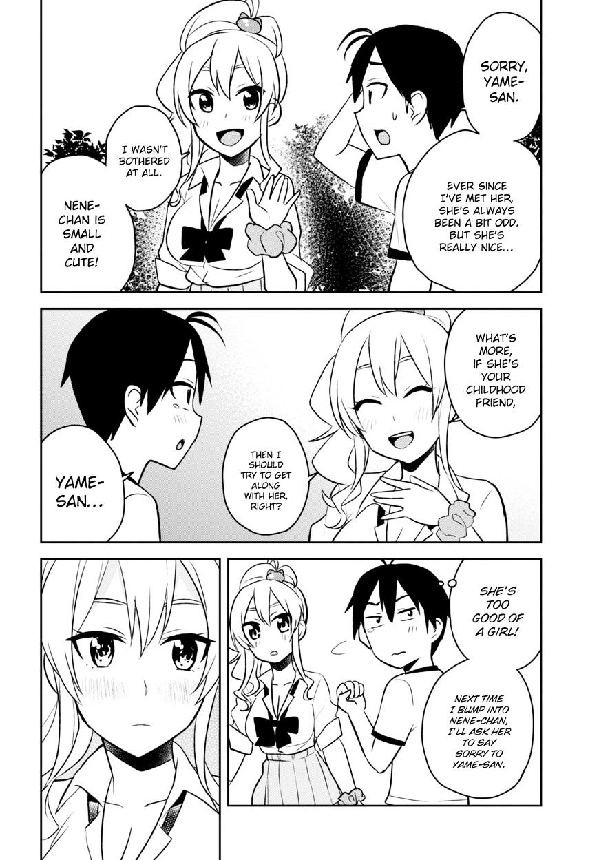 Hajimete no Gal Chapter 24 - Page 20