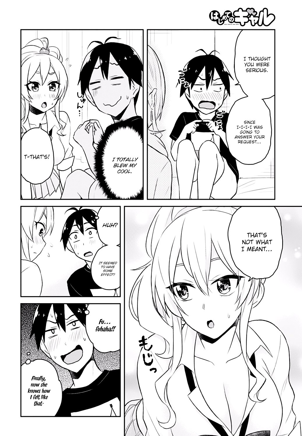 Hajimete no Gal Chapter 25 - Page 11