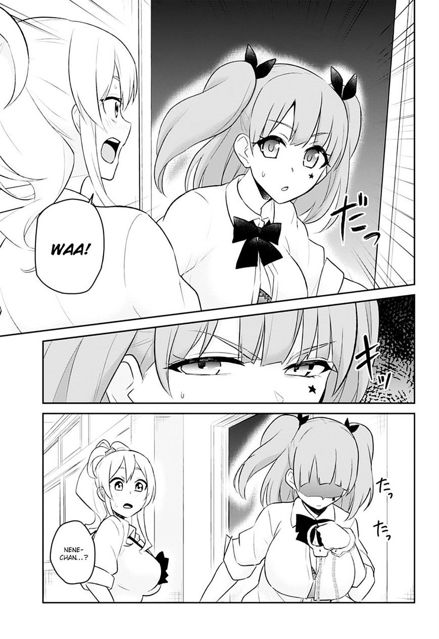 Hajimete no Gal Chapter 28 - Page 25