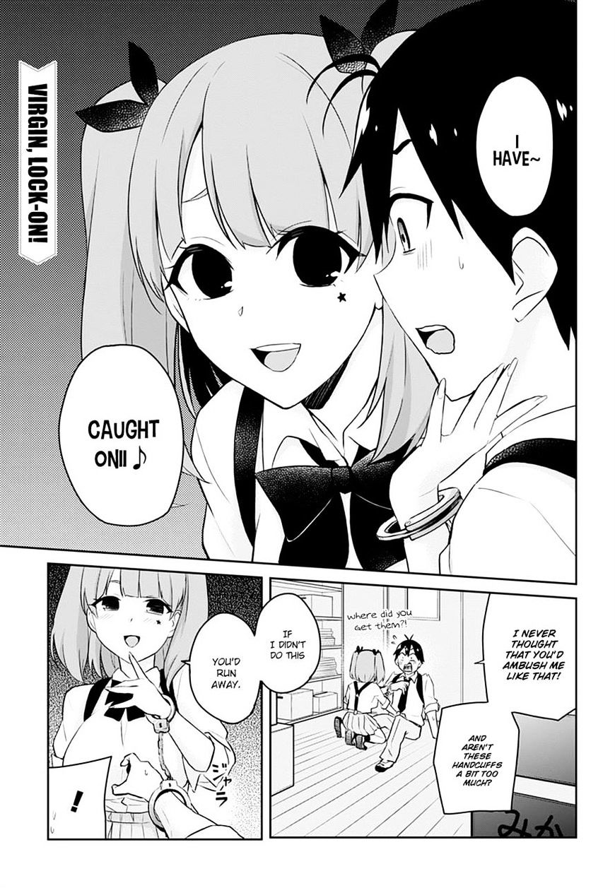 Hajimete no Gal Chapter 28 - Page 7