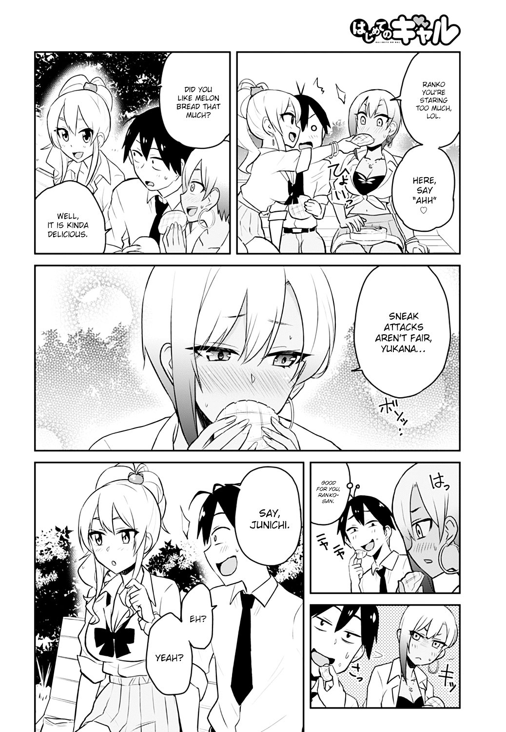 Hajimete no Gal Chapter 29 - Page 11