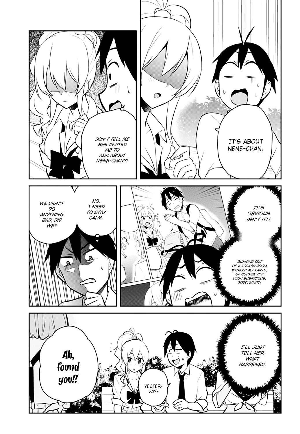 Hajimete no Gal Chapter 29 - Page 12