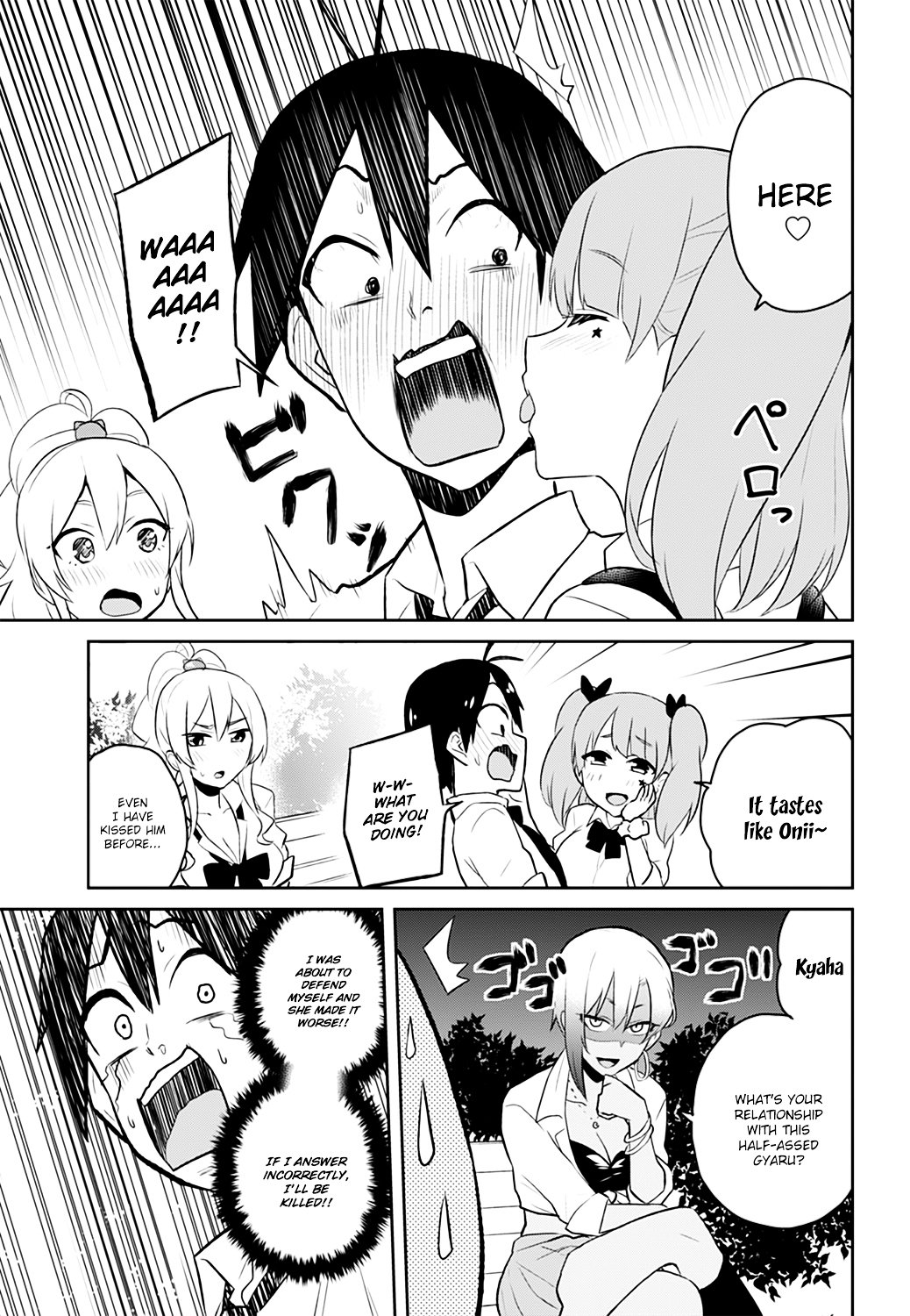 Hajimete no Gal Chapter 29 - Page 14