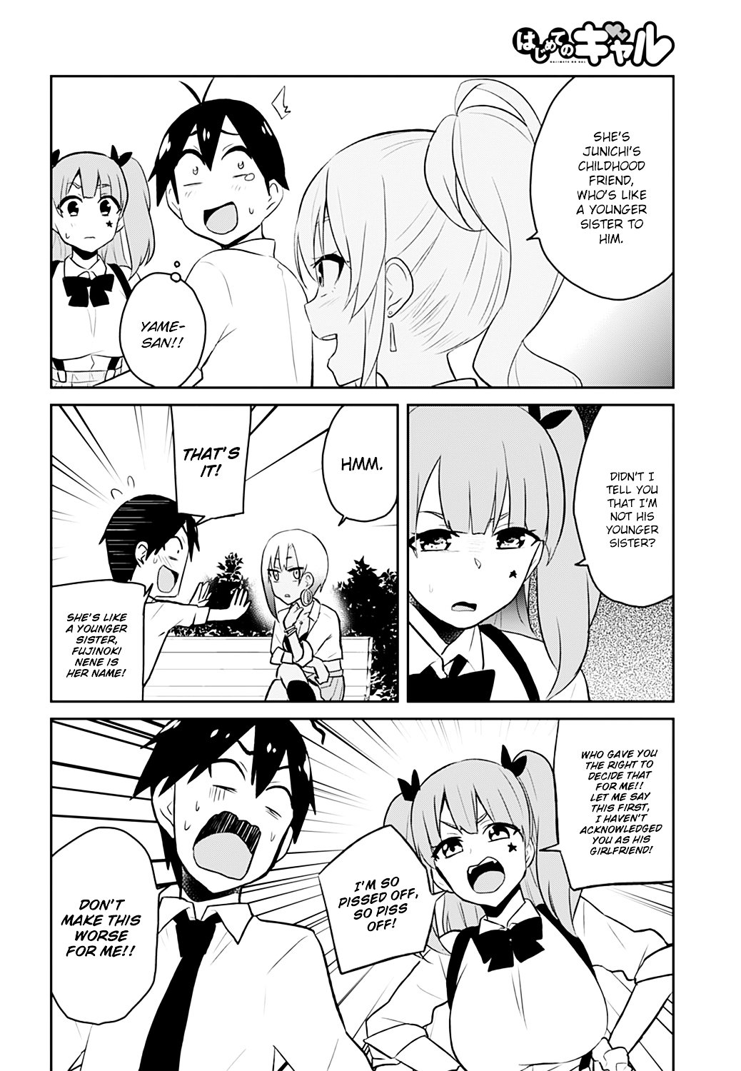 Hajimete no Gal Chapter 29 - Page 15