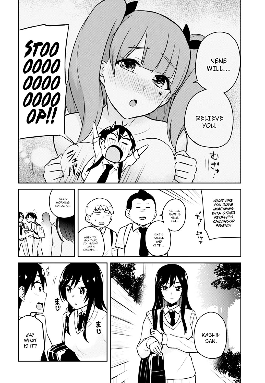 Hajimete no Gal Chapter 29 - Page 5