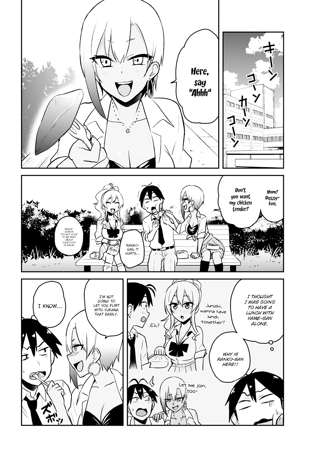 Hajimete no Gal Chapter 29 - Page 9