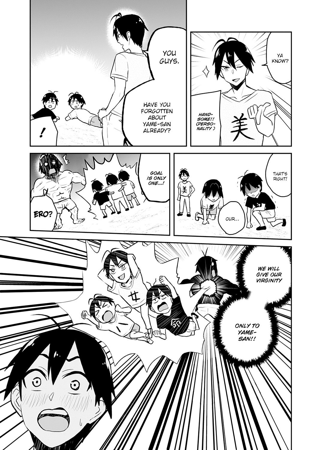 Hajimete no Gal Chapter 30 - Page 14