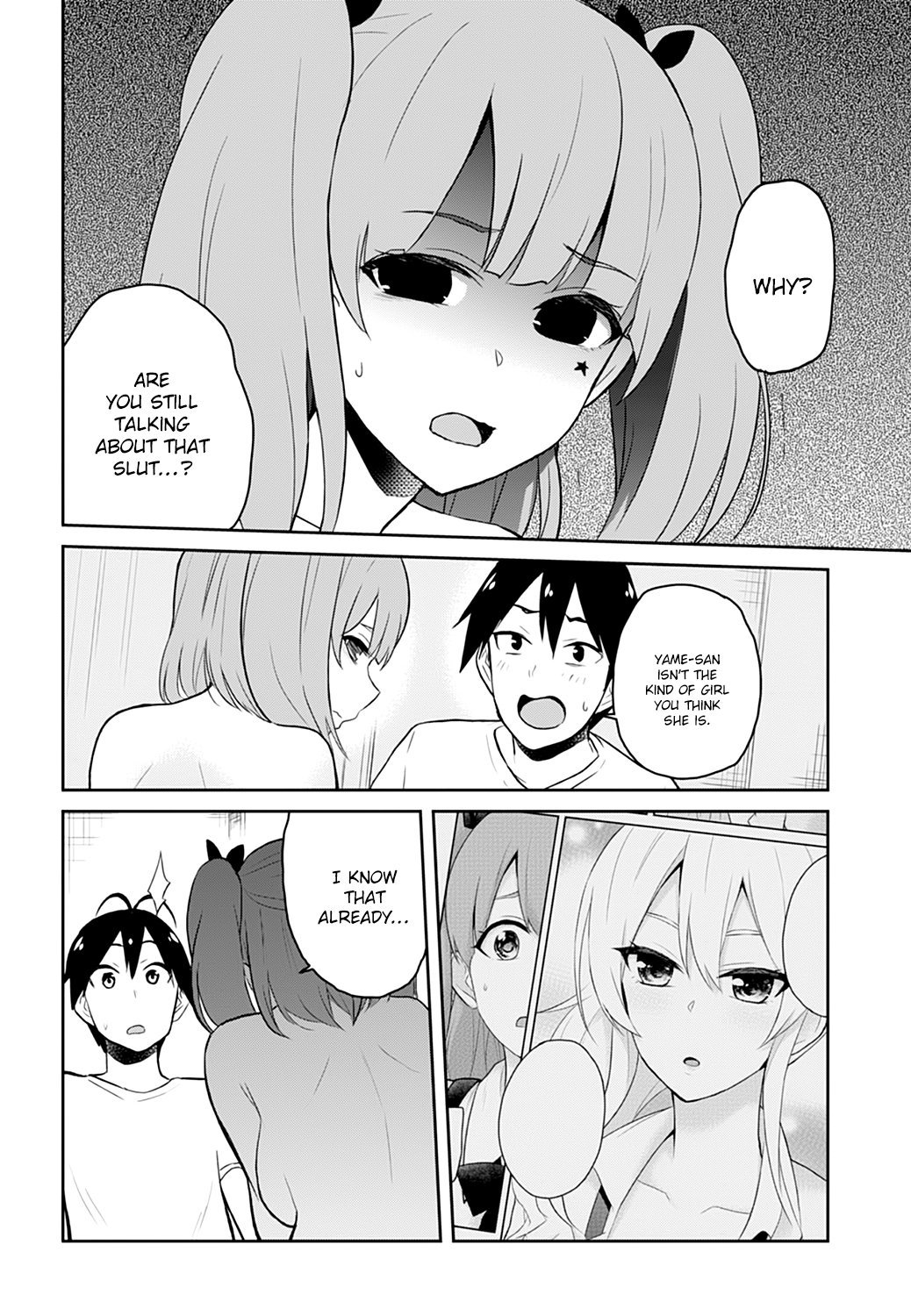 Hajimete no Gal Chapter 30 - Page 17