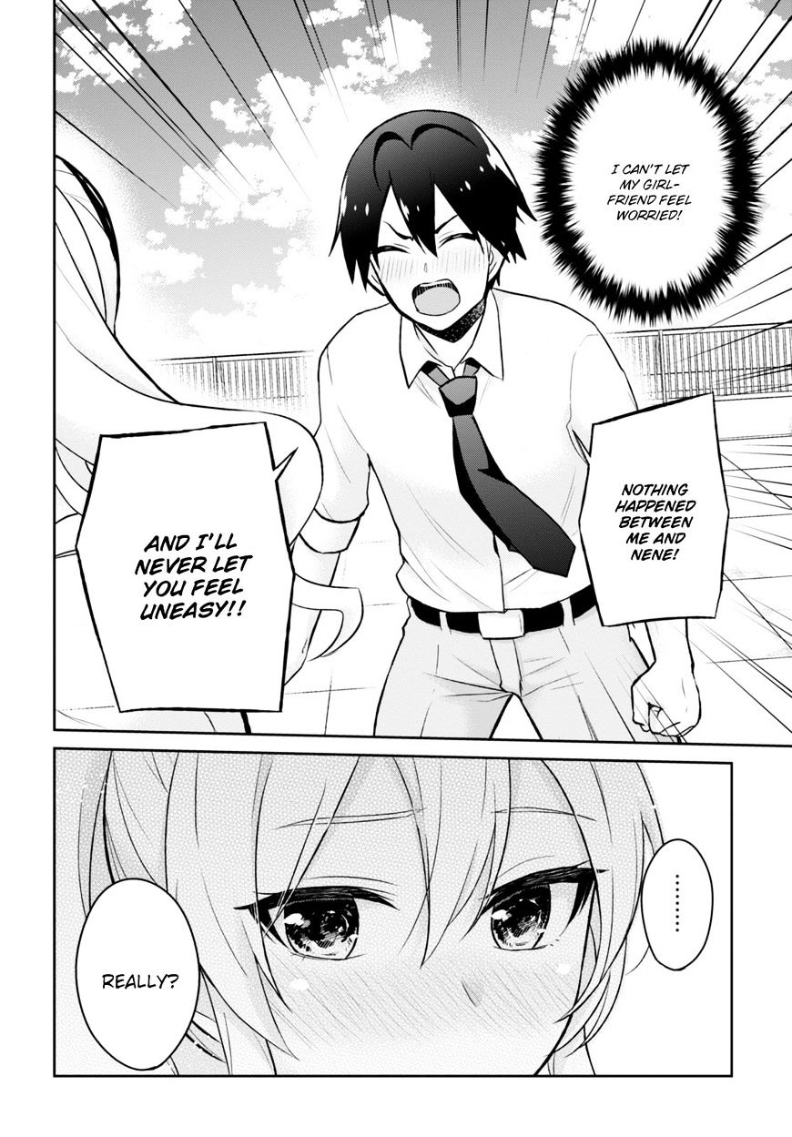 Hajimete no Gal Chapter 31 - Page 15