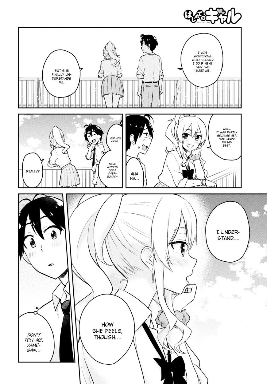 Hajimete no Gal Chapter 31 - Page 17