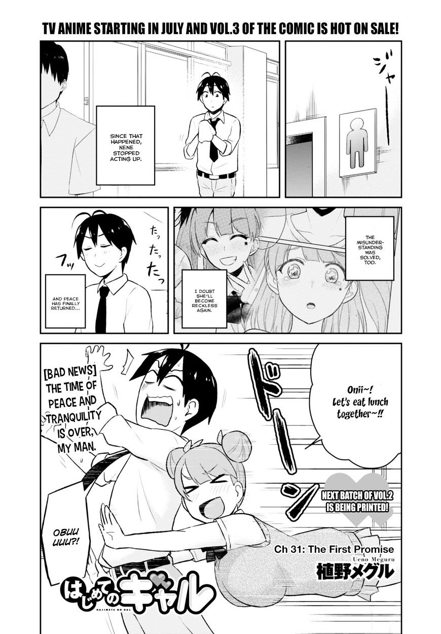 Hajimete no Gal Chapter 31 - Page 2