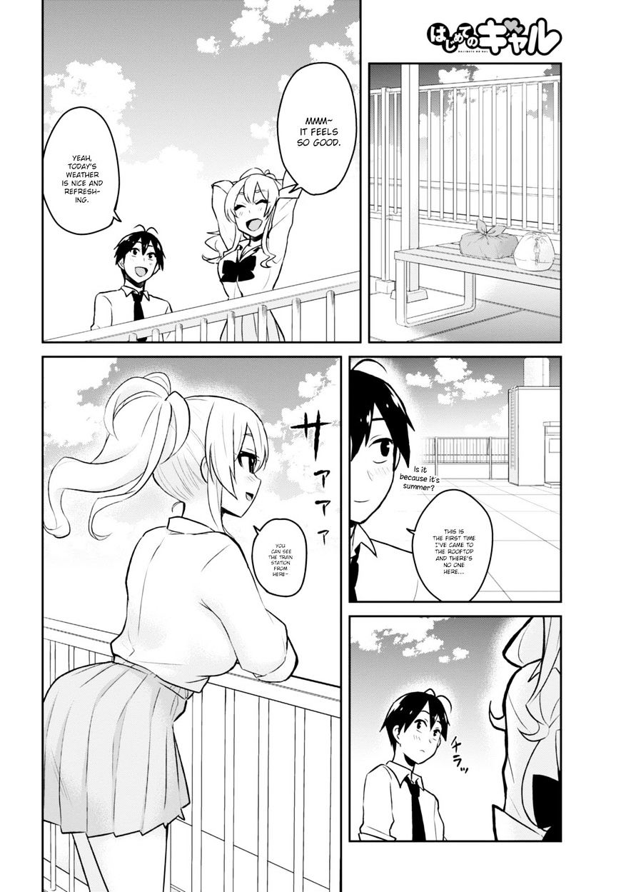 Hajimete no Gal Chapter 31 - Page 9