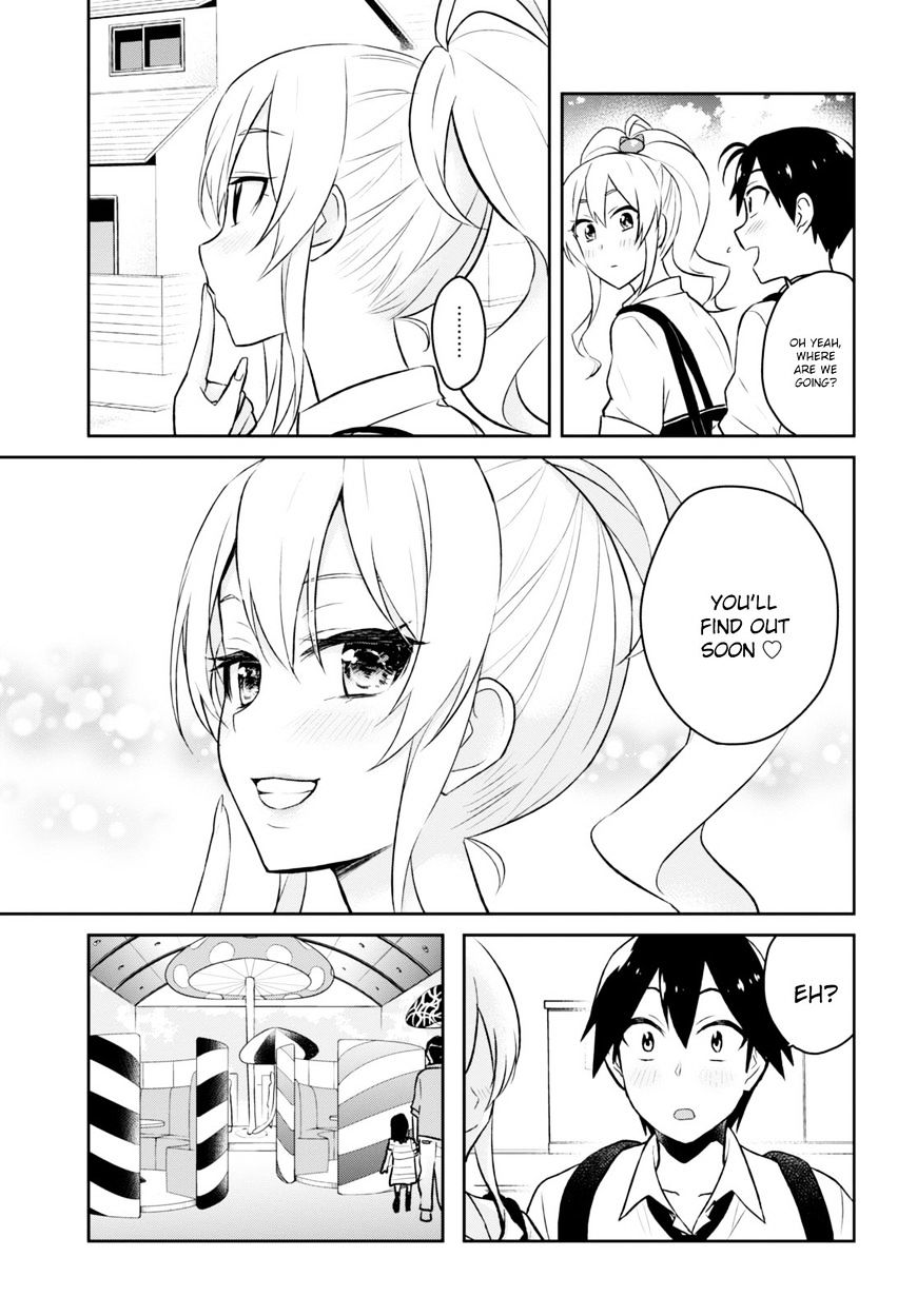 Hajimete no Gal Chapter 32 - Page 13