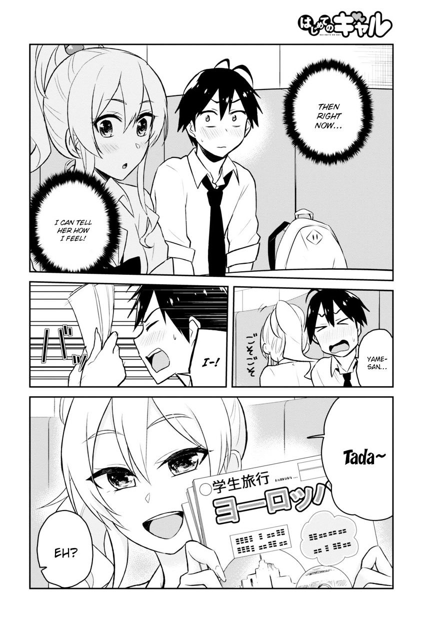 Hajimete no Gal Chapter 32 - Page 16