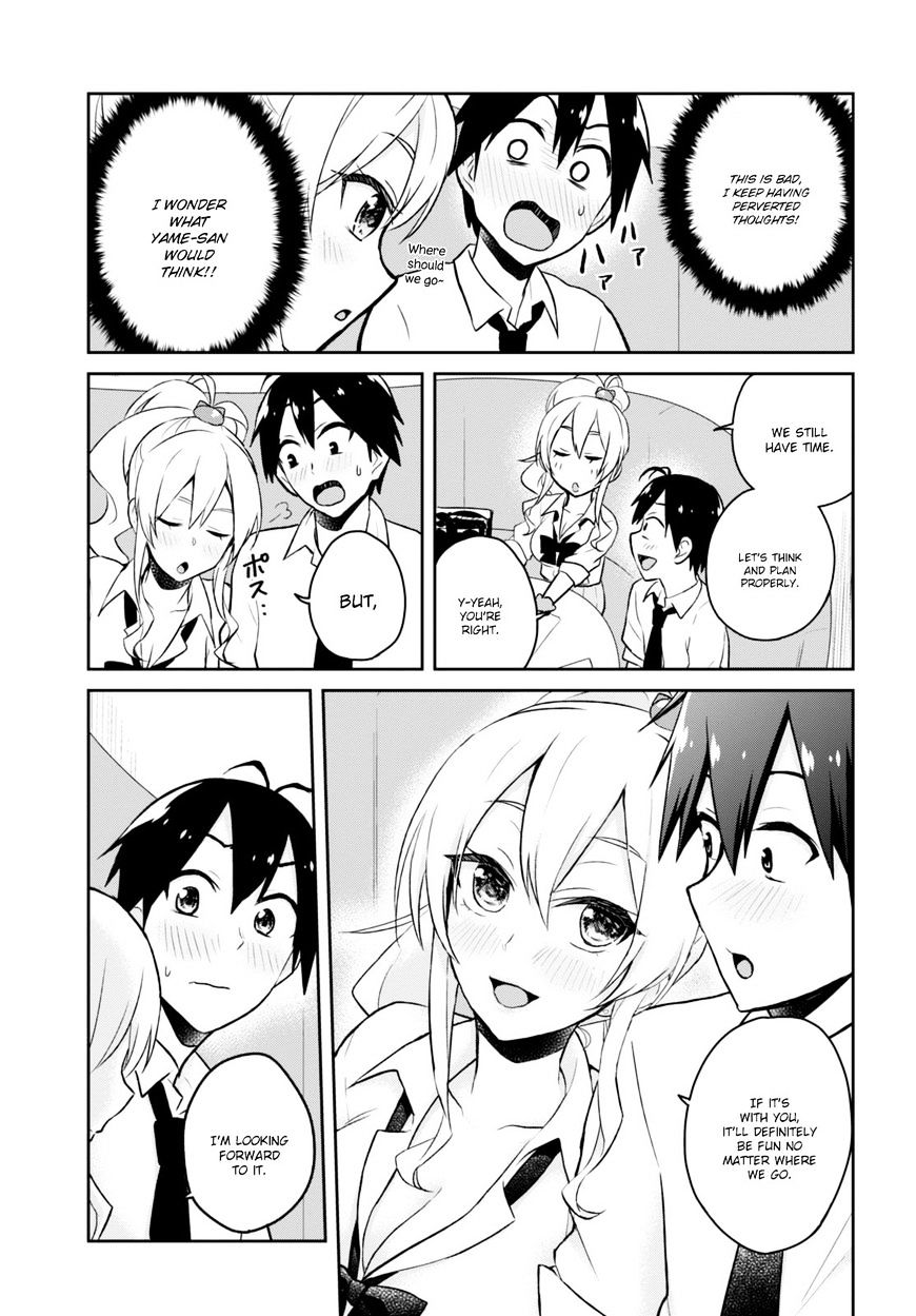 Hajimete no Gal Chapter 32 - Page 21