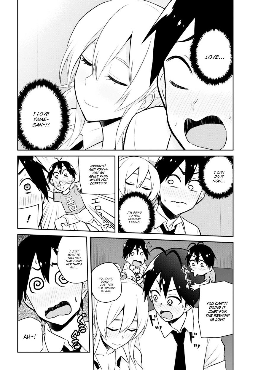 Hajimete no Gal Chapter 32 - Page 22