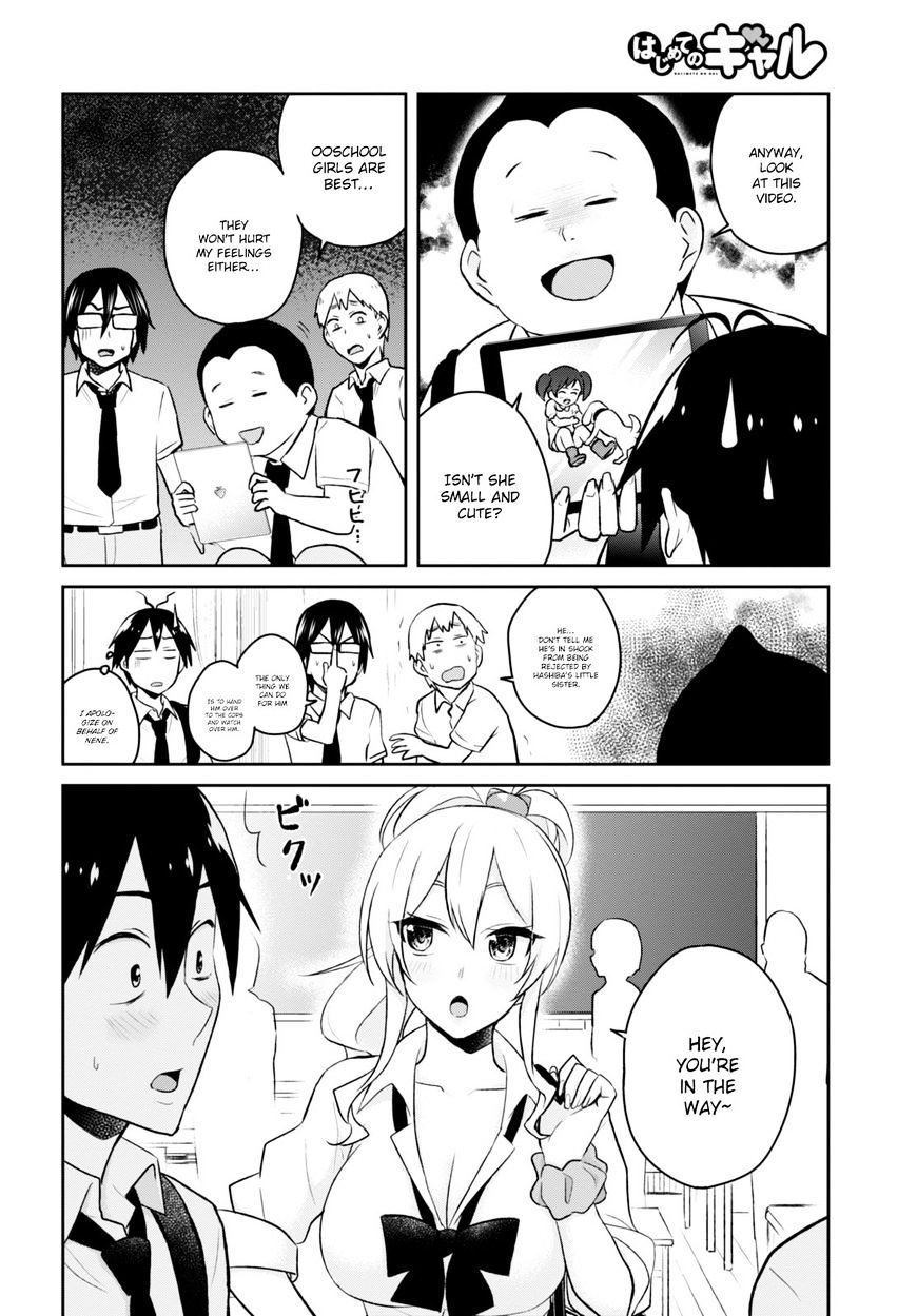 Hajimete no Gal Chapter 32 - Page 6