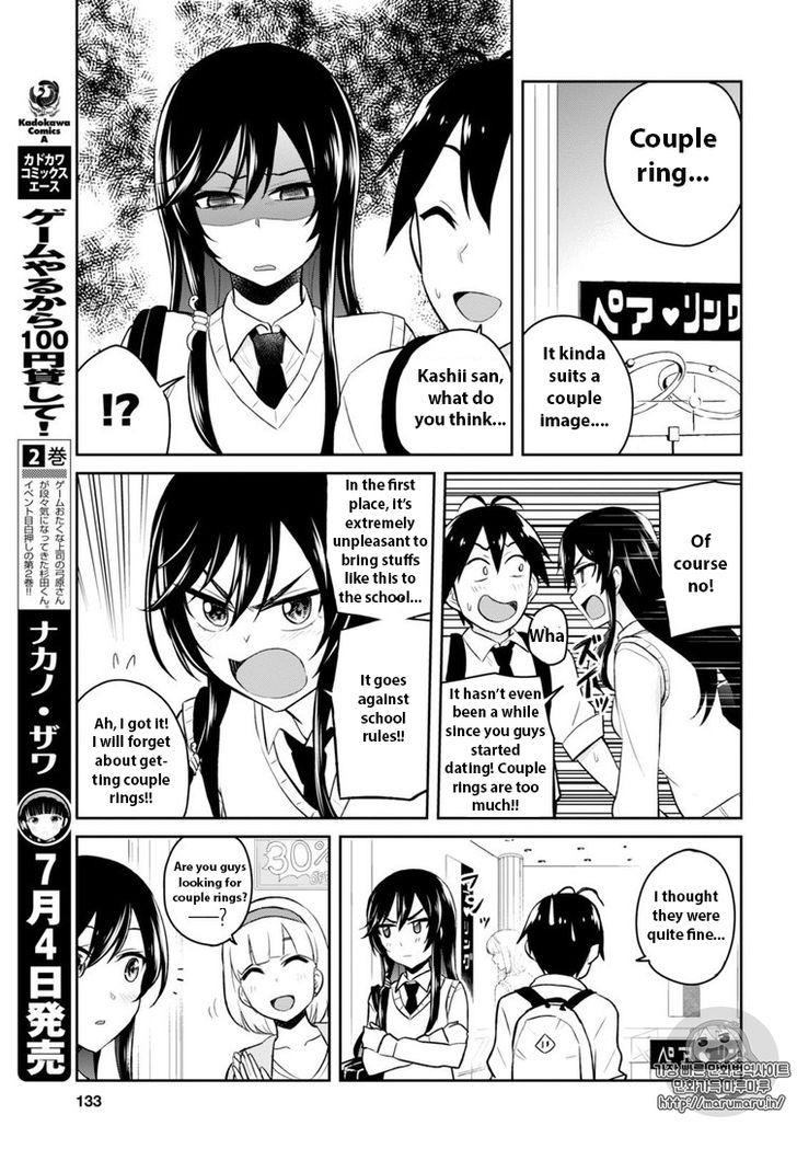 Hajimete no Gal Chapter 34 - Page 11