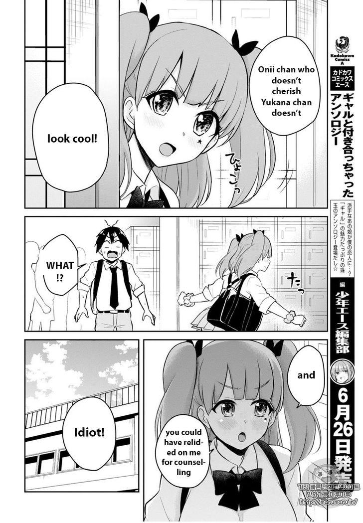 Hajimete no Gal Chapter 34 - Page 6