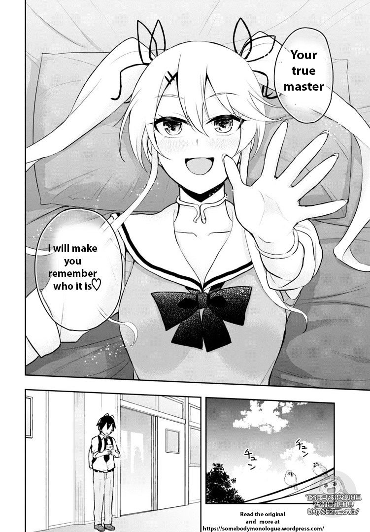 Hajimete no Gal Chapter 35 - Page 4