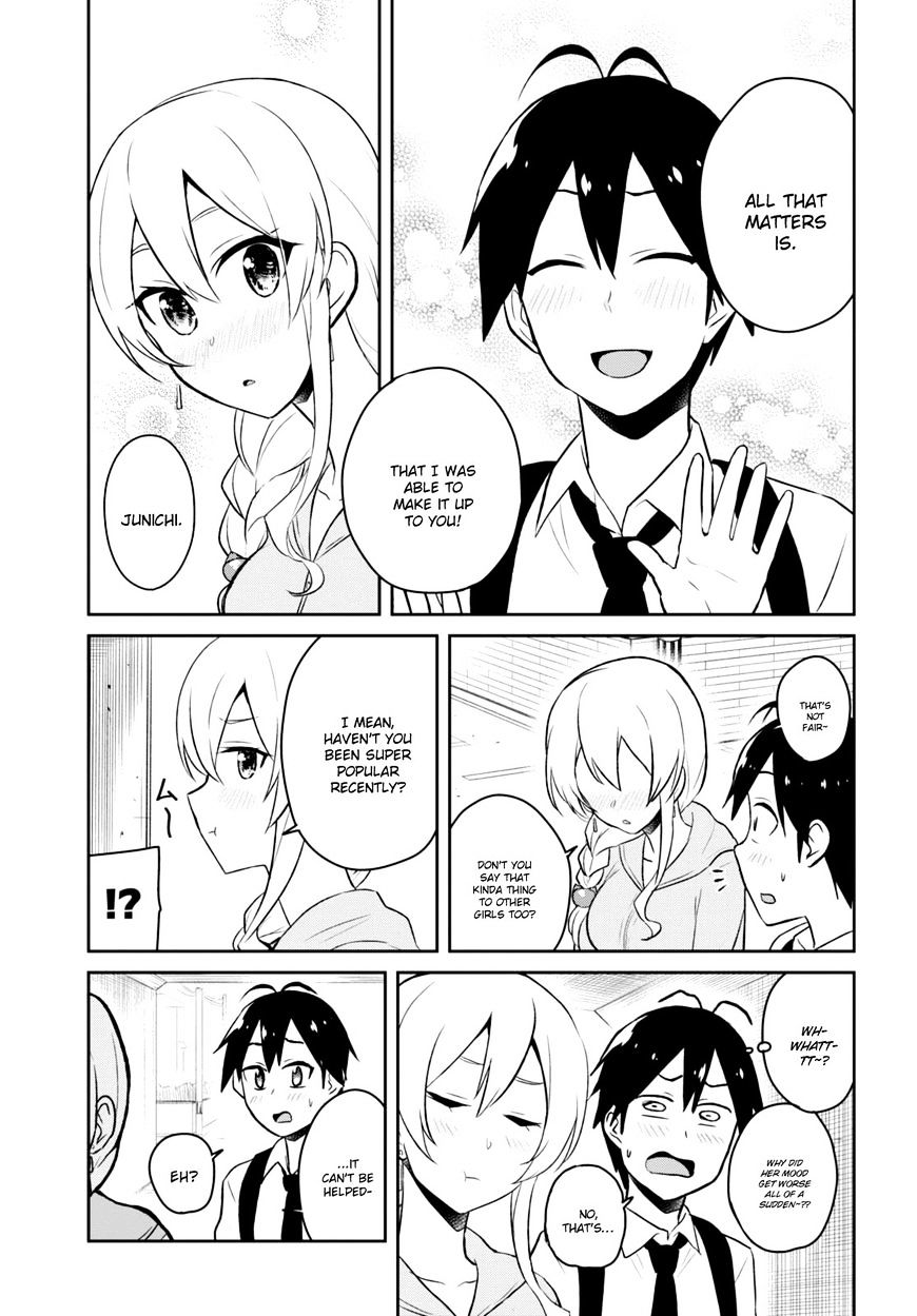 Hajimete no Gal Chapter 37 - Page 14