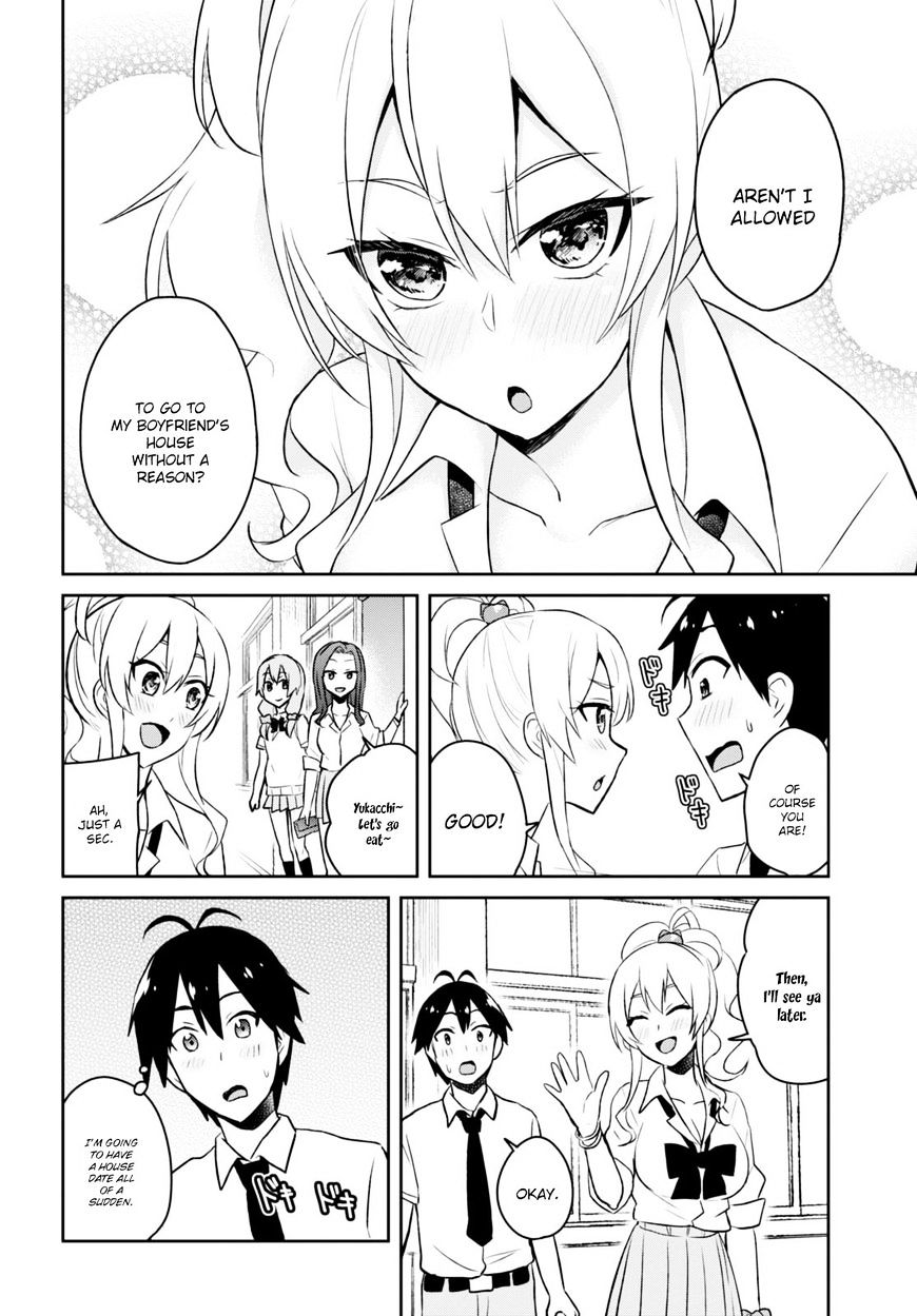 Hajimete no Gal Chapter 38 - Page 18