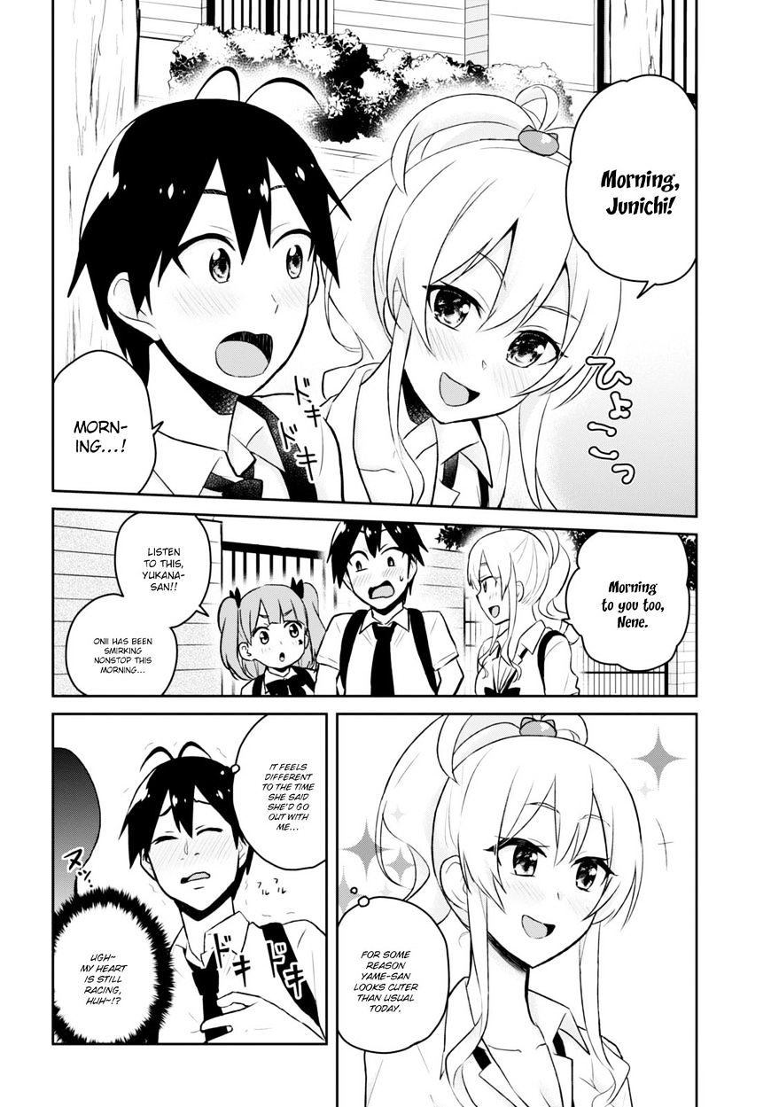 Hajimete no Gal Chapter 38 - Page 8