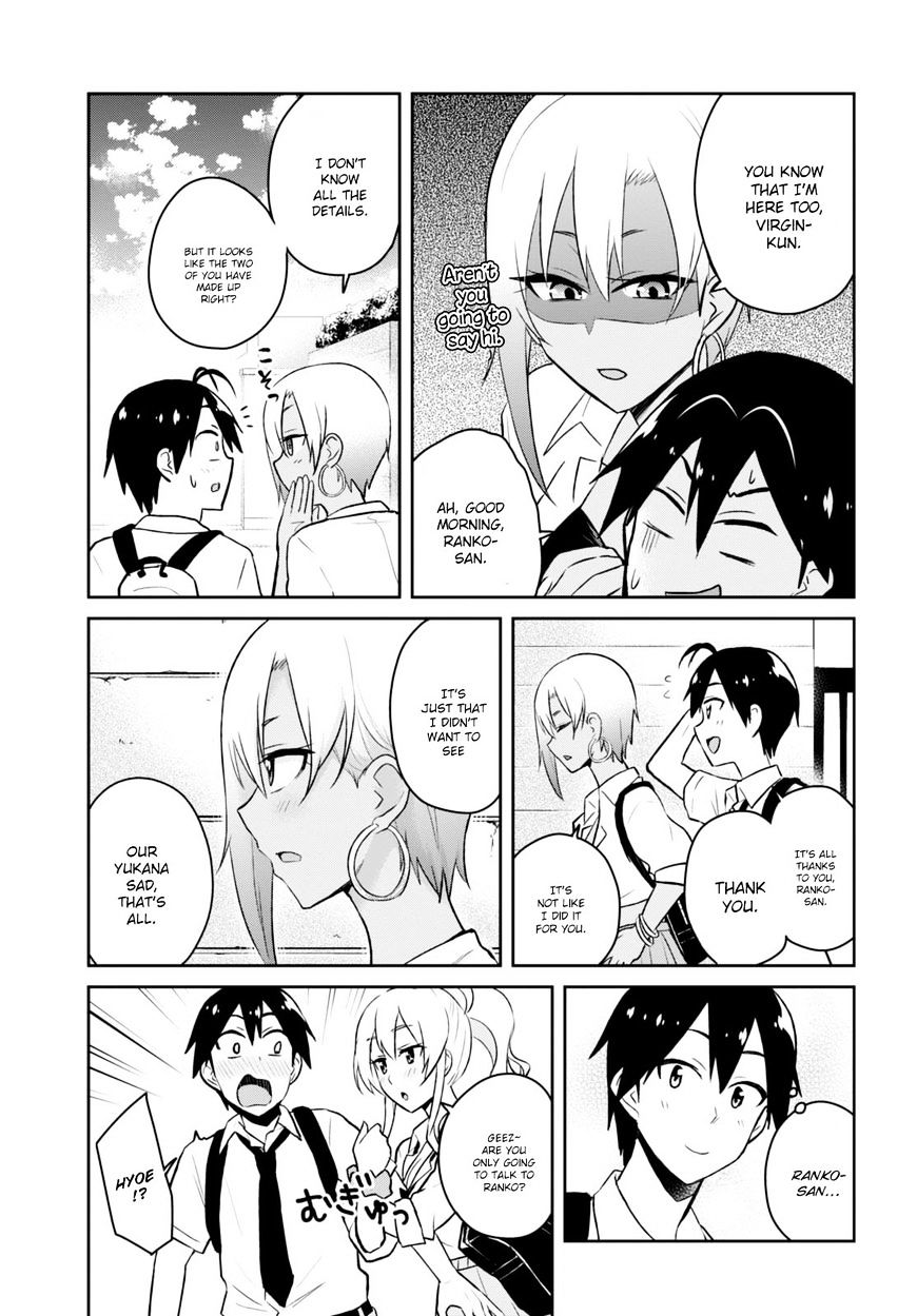 Hajimete no Gal Chapter 38 - Page 9