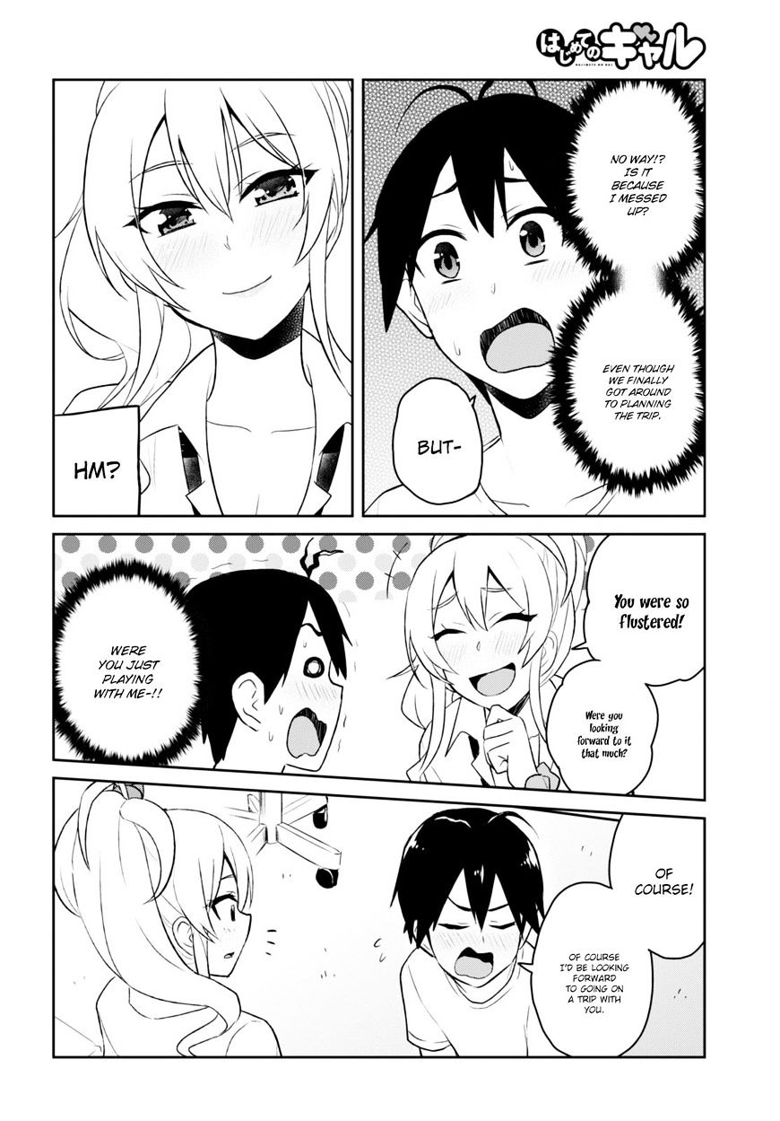 Hajimete no Gal Chapter 39 - Page 12