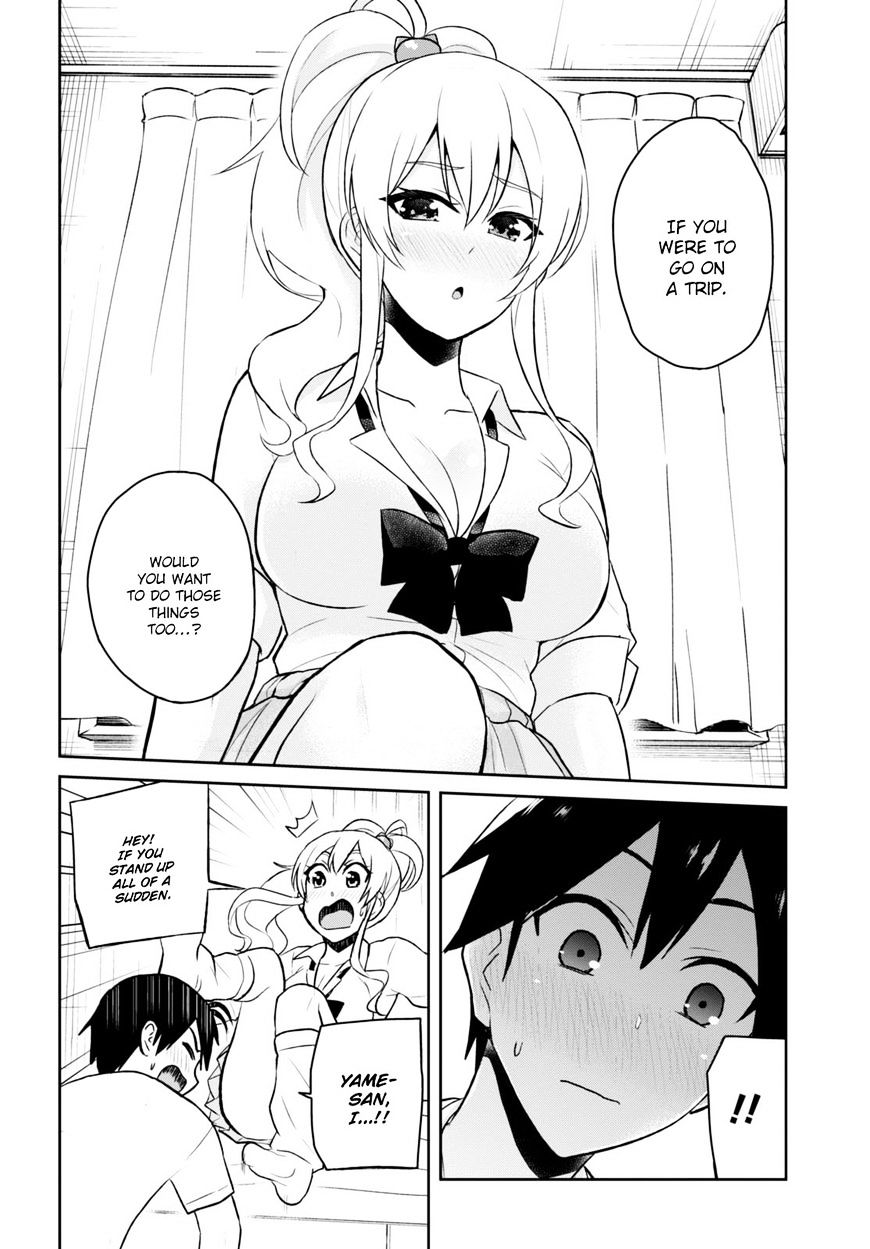 Hajimete no Gal Chapter 39 - Page 14