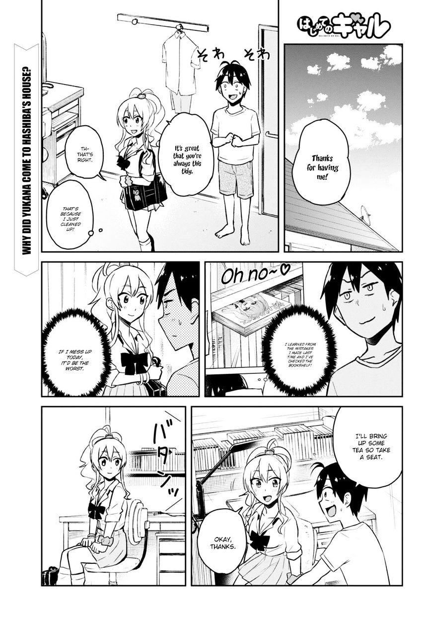 Hajimete no Gal Chapter 39 - Page 2