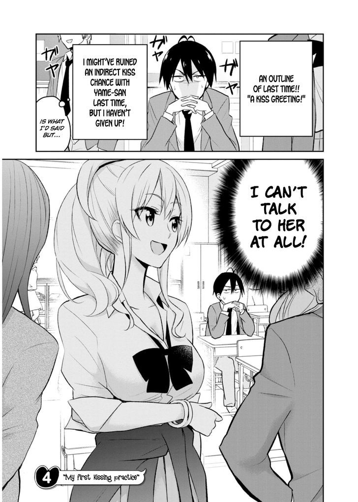 Hajimete no Gal Chapter 4 - Page 1