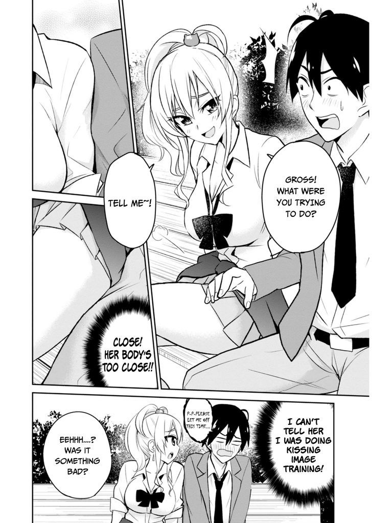 Hajimete no Gal Chapter 4 - Page 12