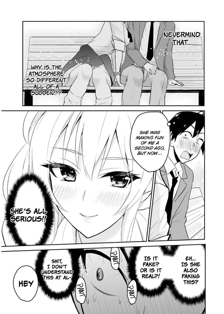 Hajimete no Gal Chapter 4 - Page 15