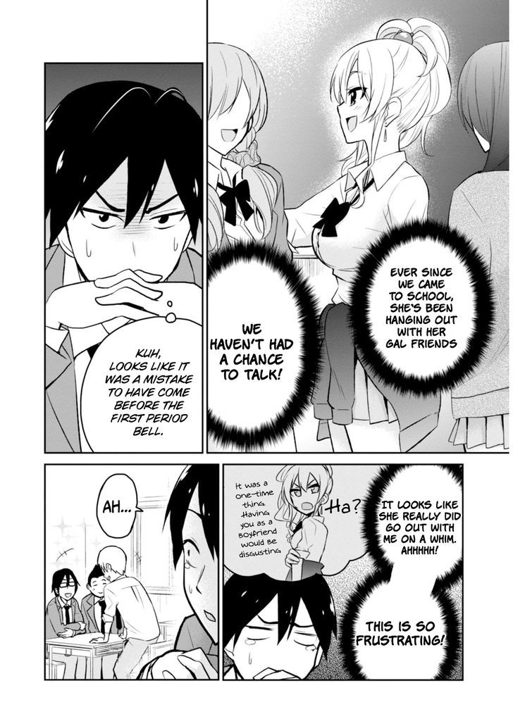 Hajimete no Gal Chapter 4 - Page 2