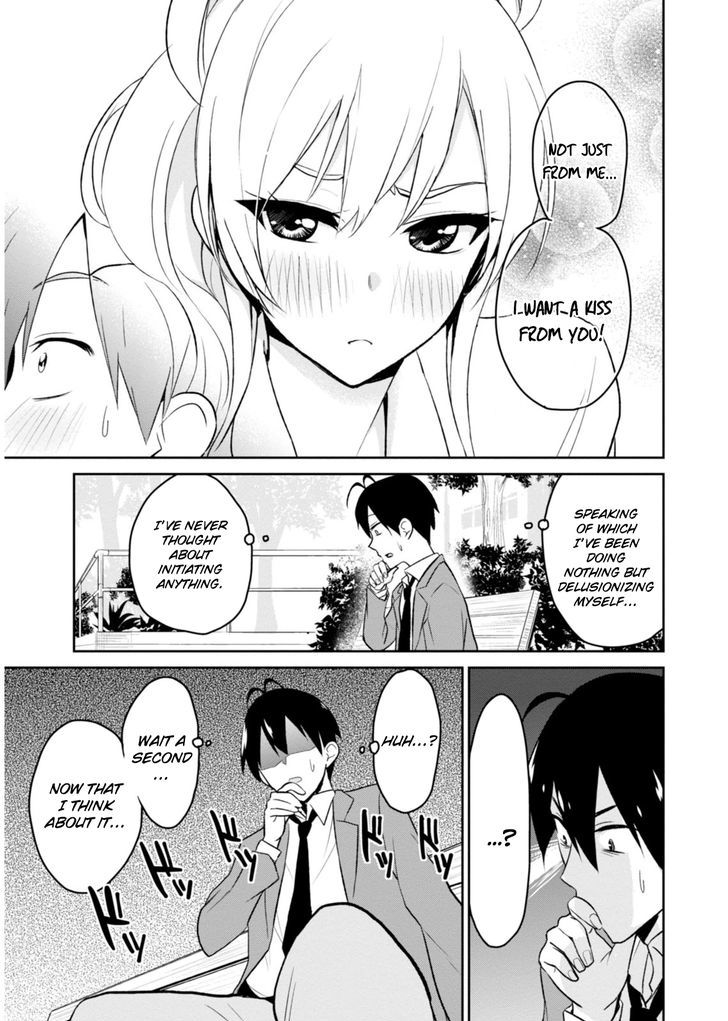 Hajimete no Gal Chapter 4 - Page 7