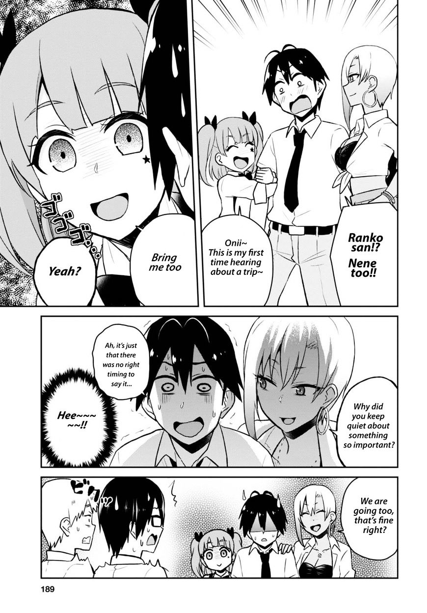 Hajimete no Gal Chapter 40 - Page 5