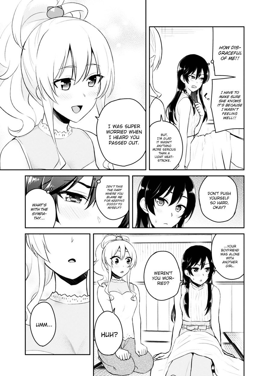 Hajimete no Gal Chapter 42 - Page 18