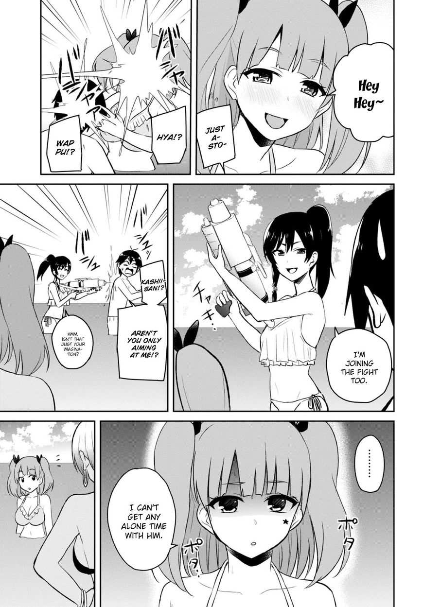 Hajimete no Gal Chapter 43 - Page 14