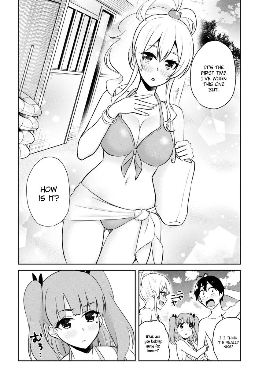 Hajimete no Gal Chapter 43 - Page 5