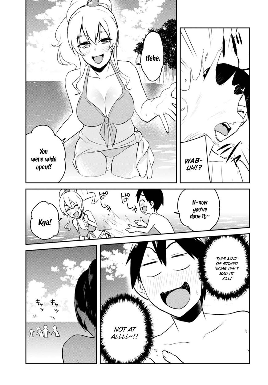 Hajimete no Gal Chapter 43 - Page 8