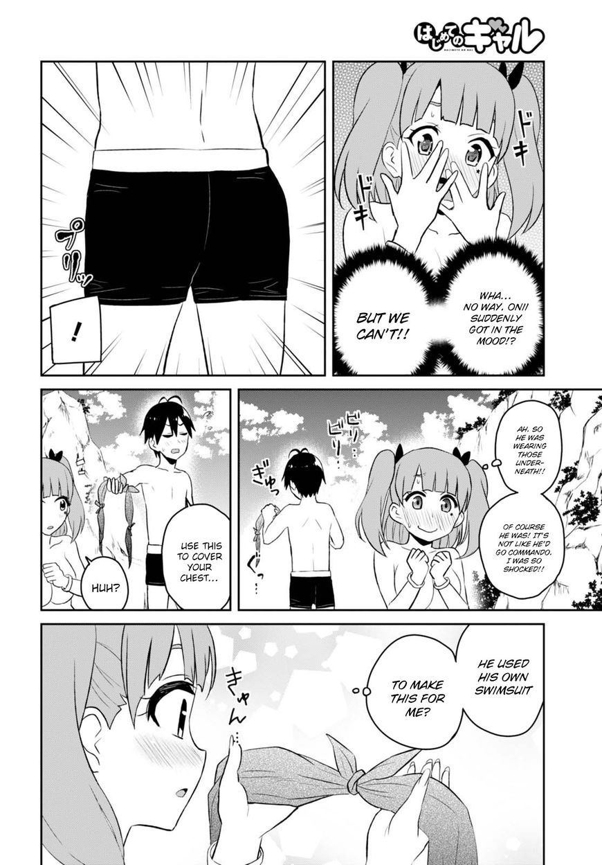 Hajimete no Gal Chapter 44 - Page 13