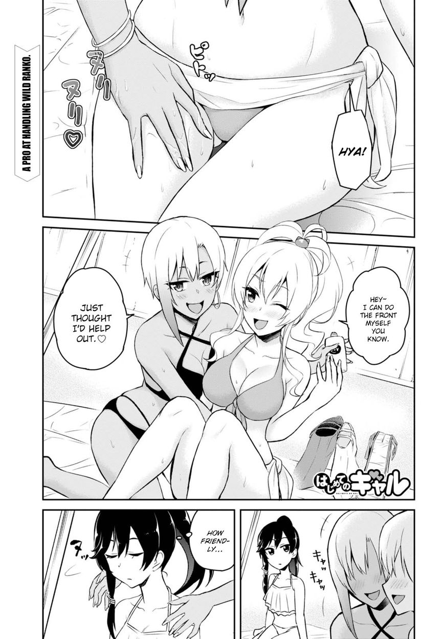 Hajimete no Gal Chapter 44 - Page 4