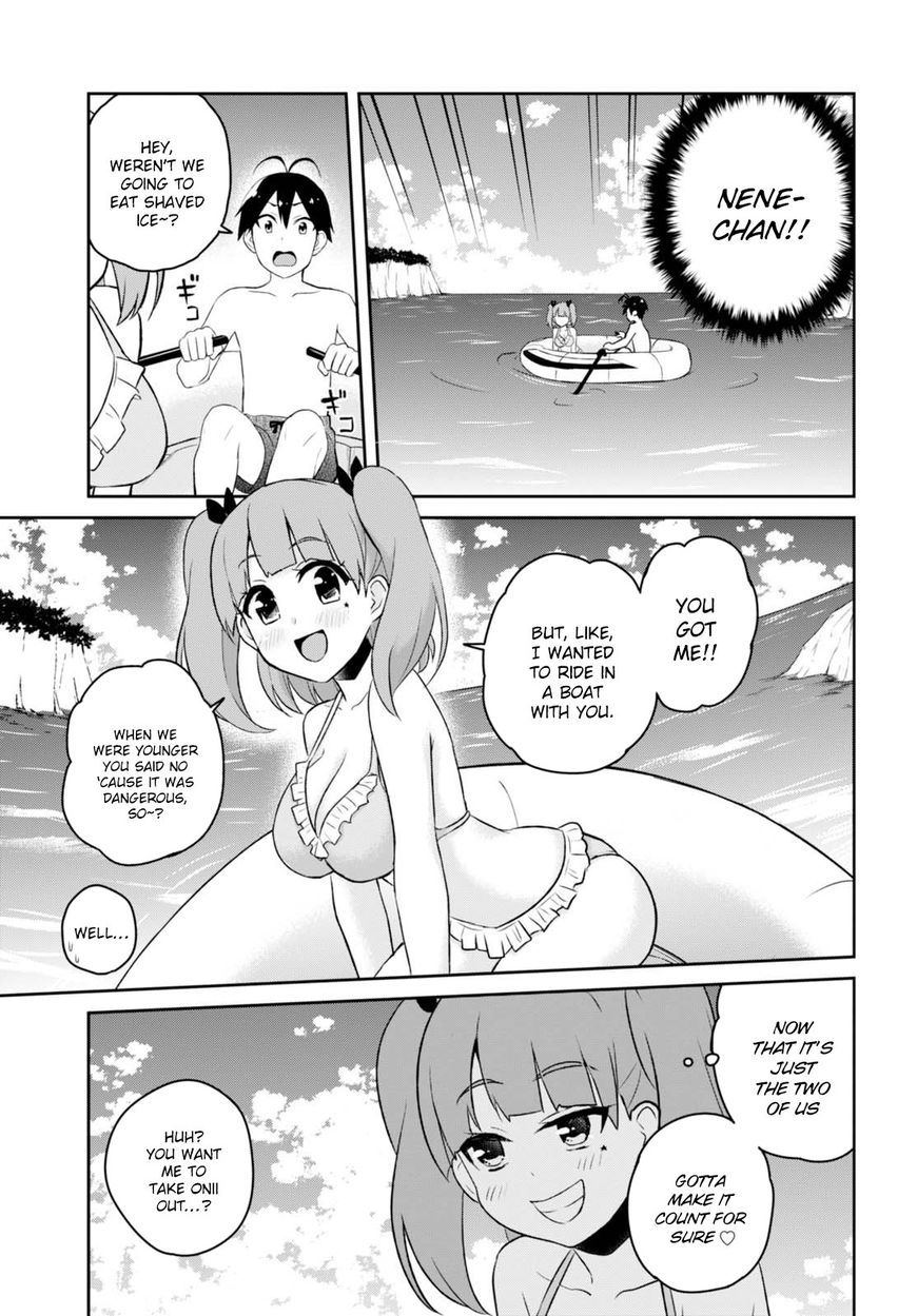 Hajimete no Gal Chapter 44 - Page 6