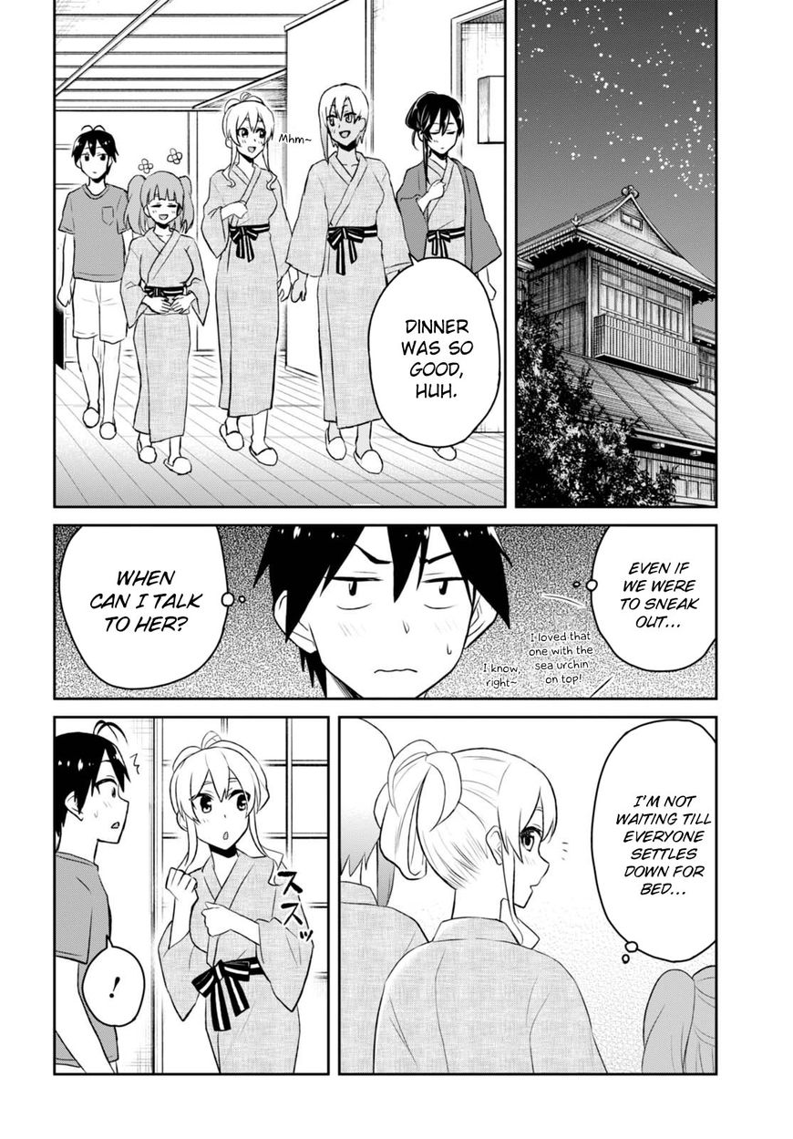 Hajimete no Gal Chapter 45 - Page 14