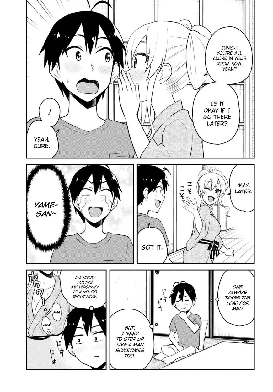 Hajimete no Gal Chapter 45 - Page 15