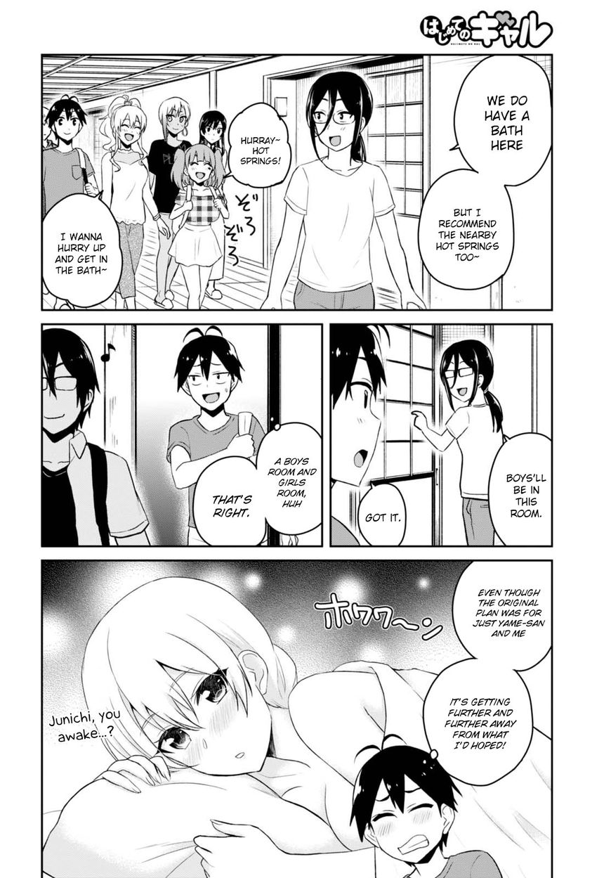 Hajimete no Gal Chapter 45 - Page 4