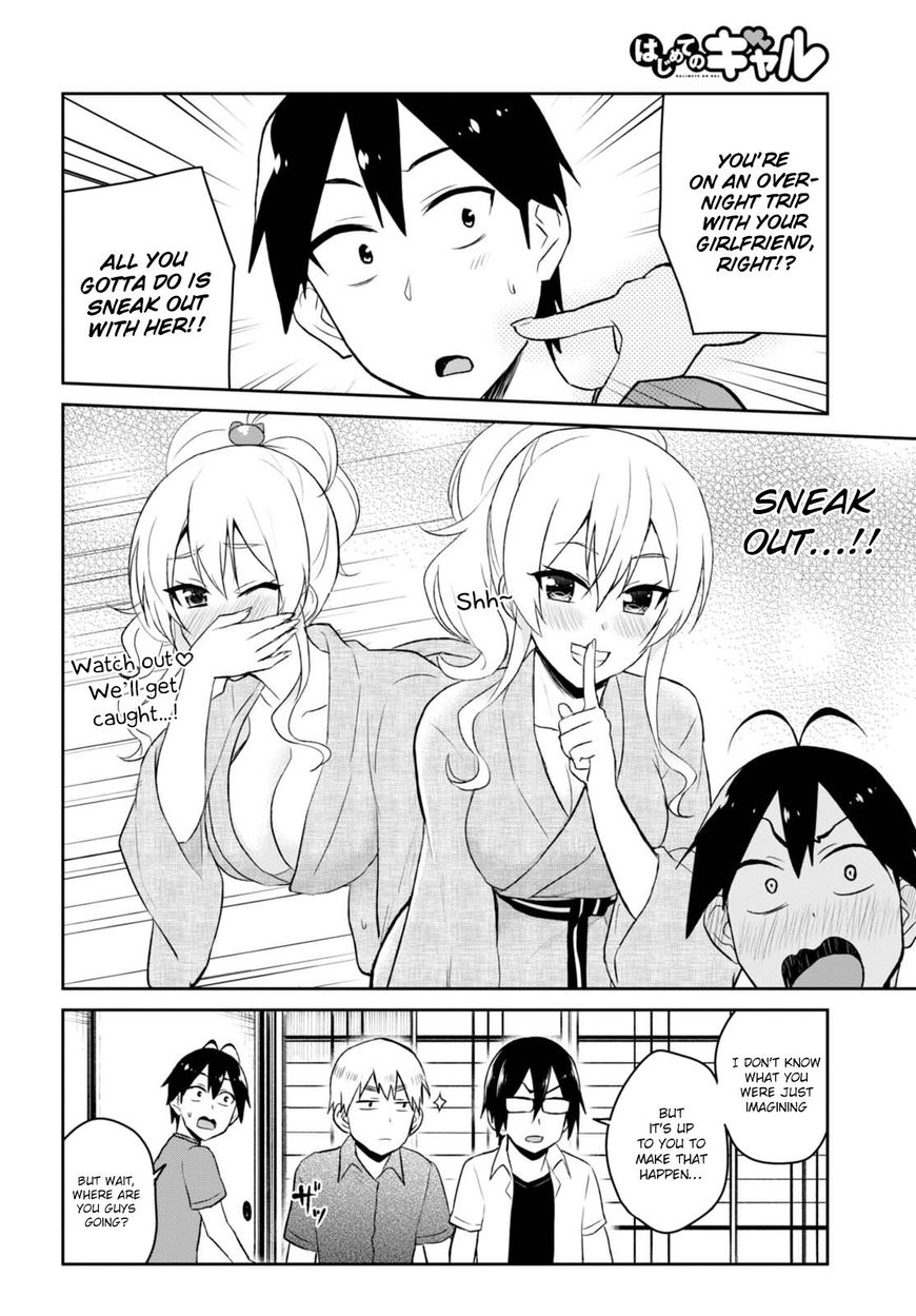 Hajimete no Gal Chapter 45 - Page 6