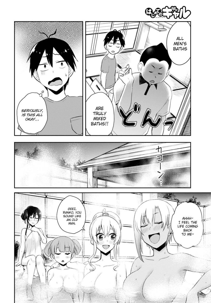 Hajimete no Gal Chapter 45 - Page 8